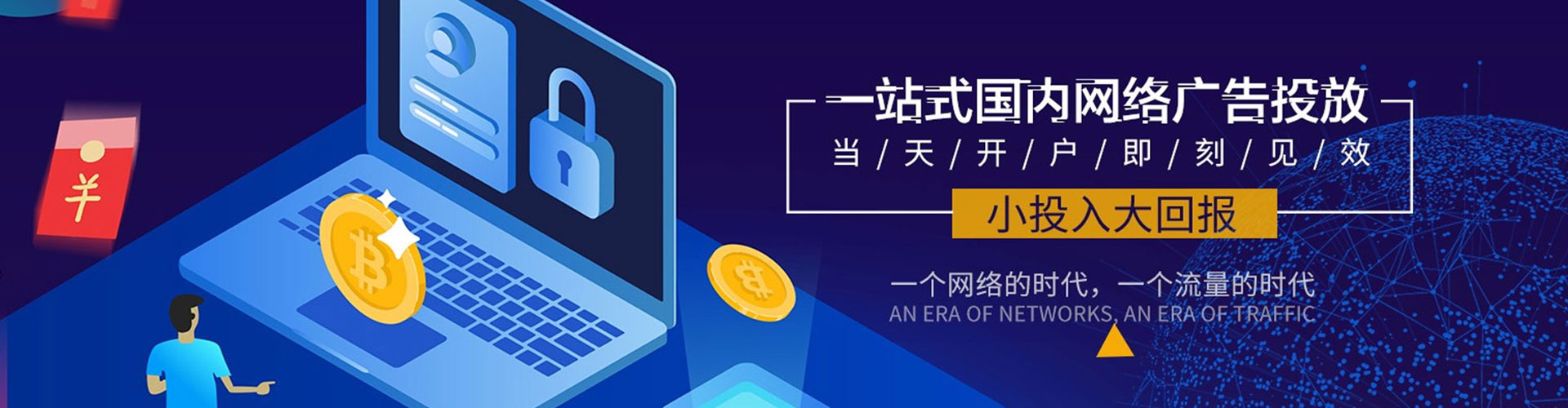 大社信息流开户